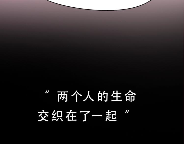 序章 今天的她也是如此可爱(1/2)-第86话