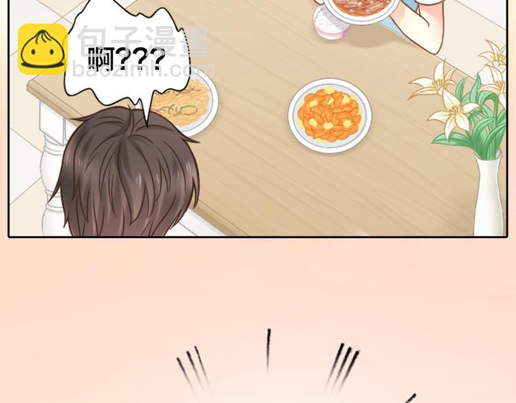 第9话 好心没好报！-第10话