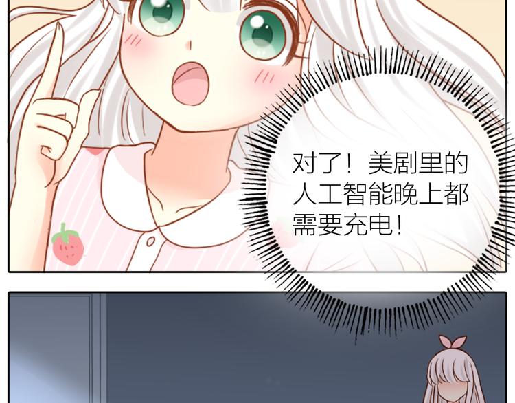 第9话 好心没好报！-第10话