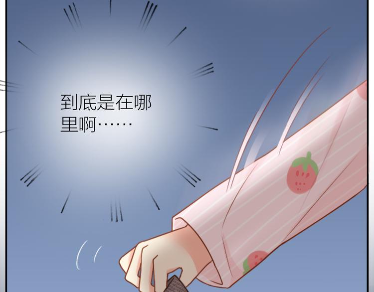 第9话 好心没好报！-第10话