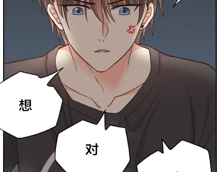 第9话 好心没好报！-第10话