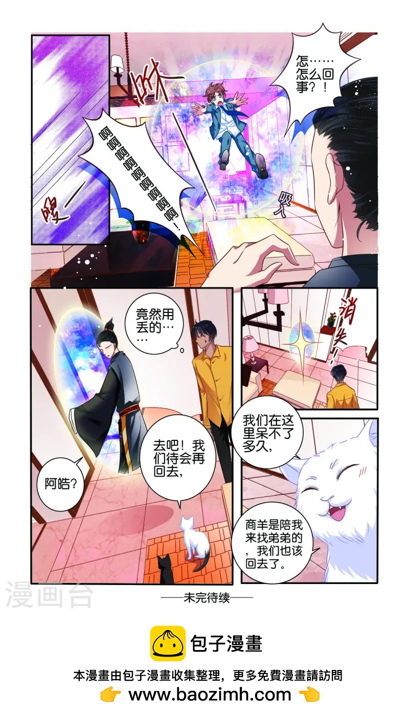 第56话-第56话