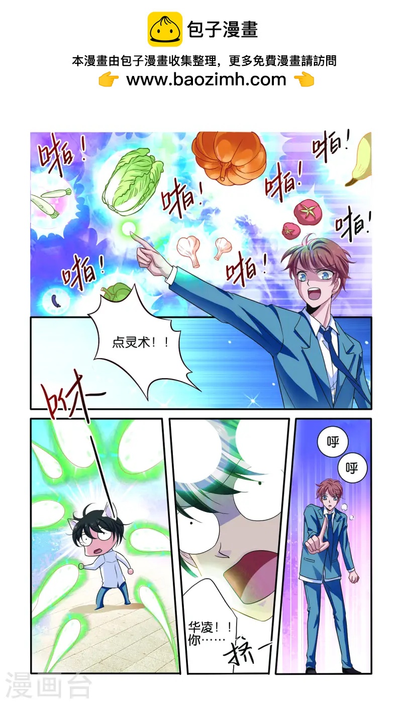 第65话-第64话