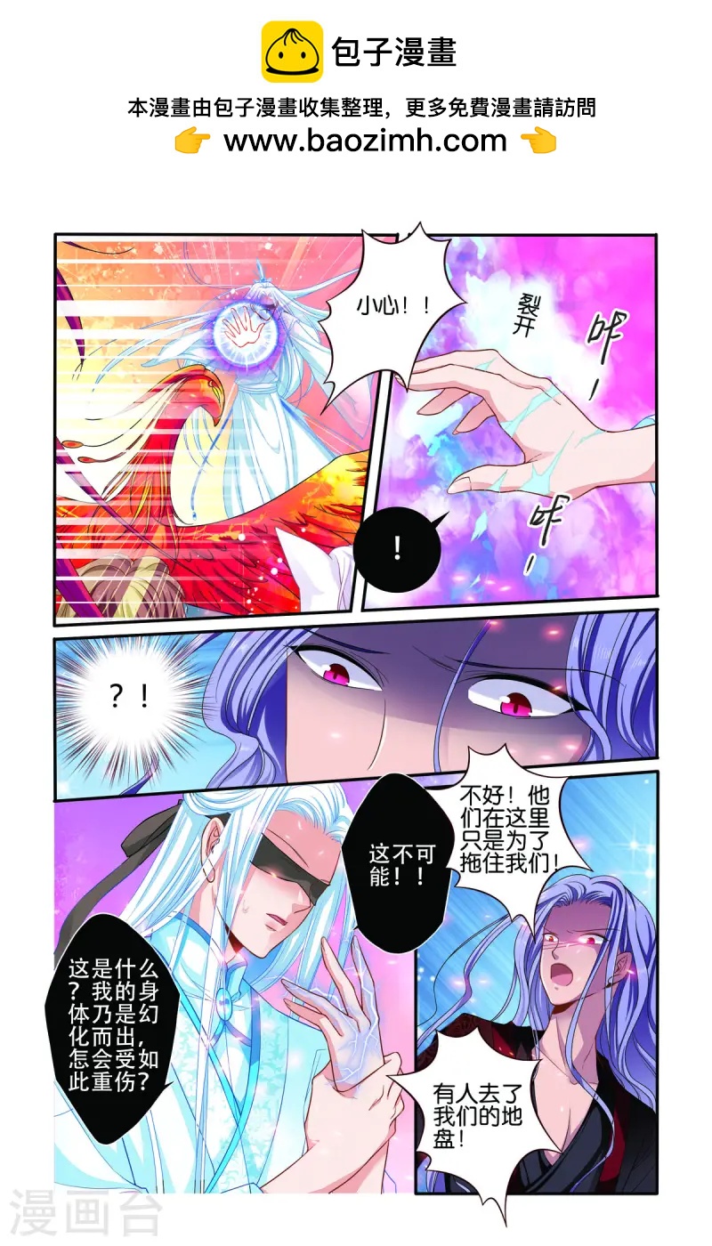 第69话-第68话