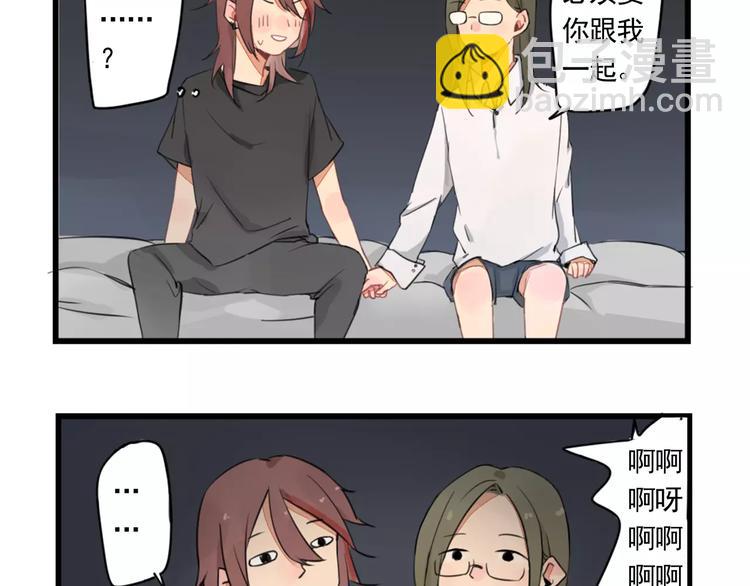 第2话 作者的灵感-第2话