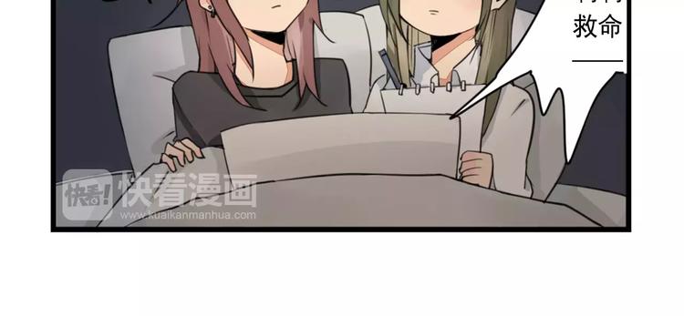 第2话 作者的灵感-第2话