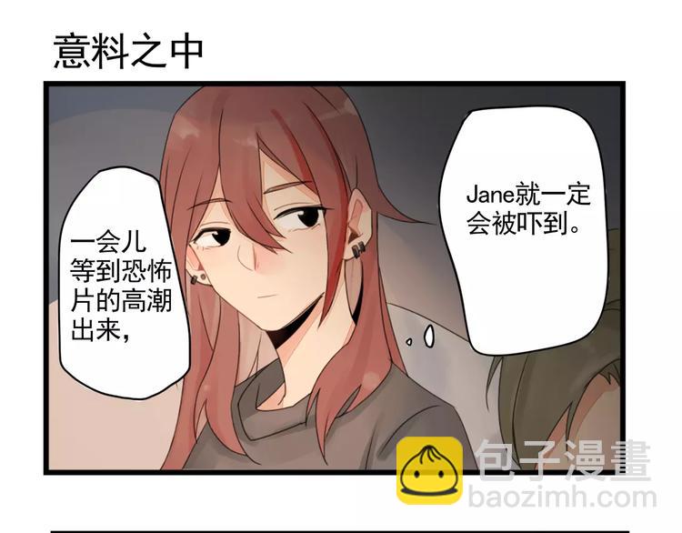 第2话 作者的灵感-第2话