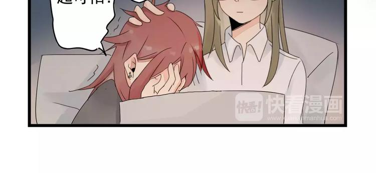 第2话 作者的灵感-第2话