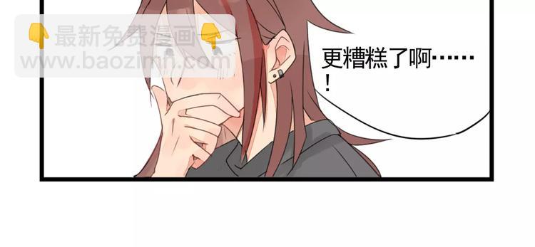 第2话 作者的灵感-第2话