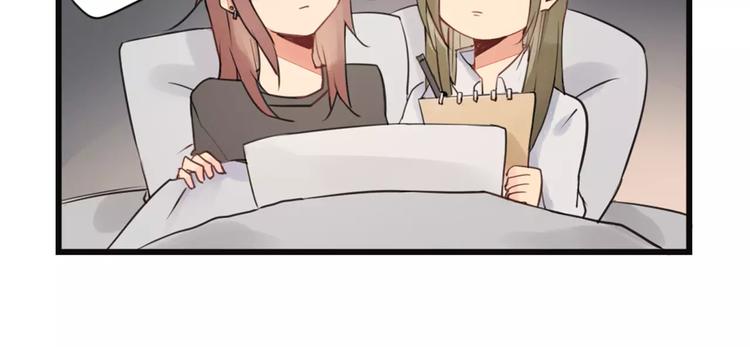 第2话 作者的灵感-第2话