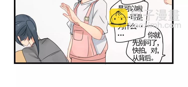 第2话 作者的灵感-第2话