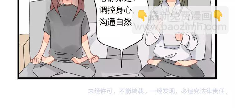 第2话 作者的灵感-第2话