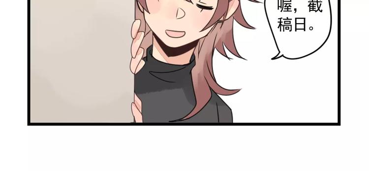 第2话 作者的灵感-第2话