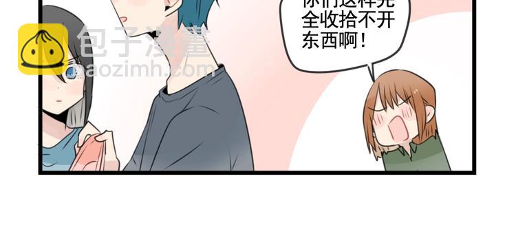 第102话 无法挽留的告白-第102话