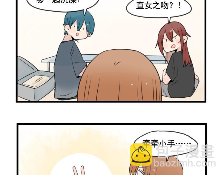 第102话 无法挽留的告白-第102话