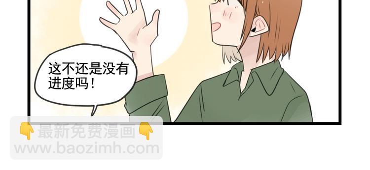 第102话 无法挽留的告白-第102话