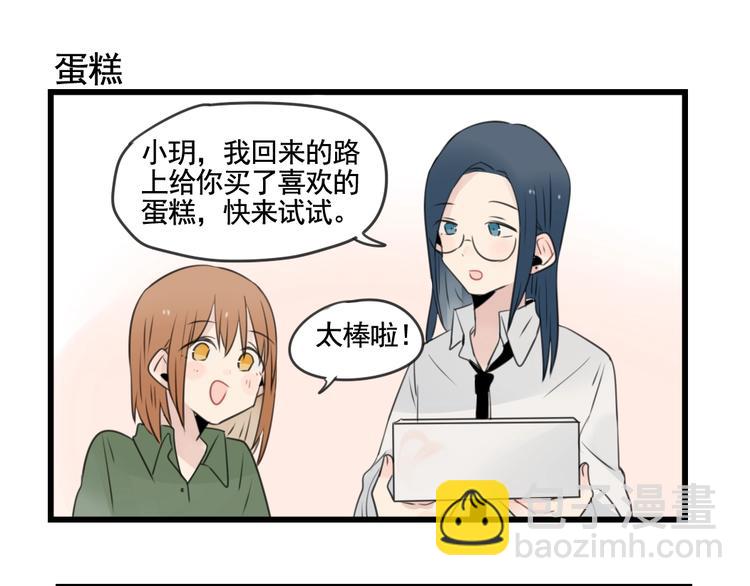 第102话 无法挽留的告白-第102话