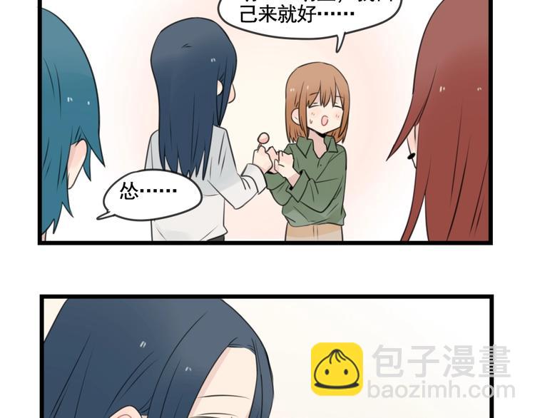 第102话 无法挽留的告白-第102话