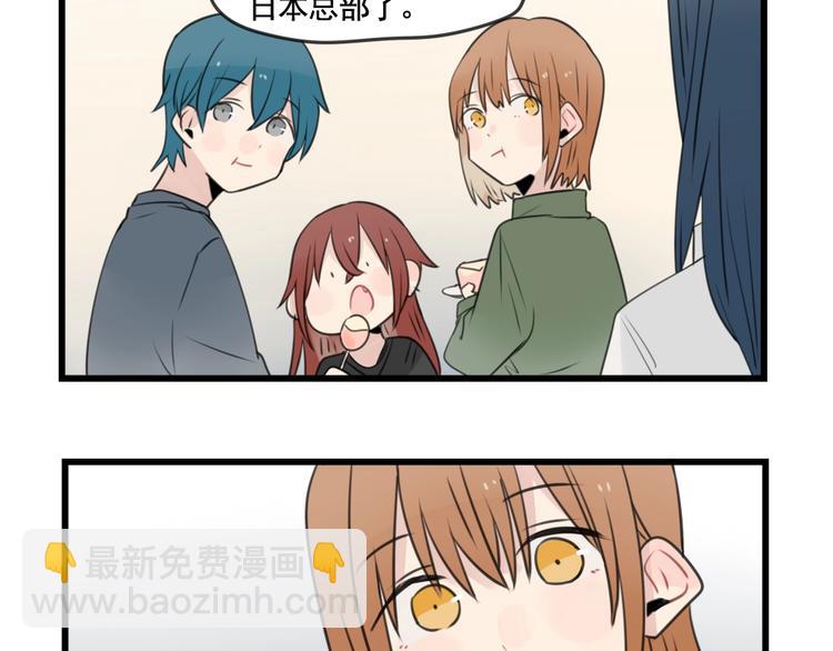 第102话 无法挽留的告白-第102话