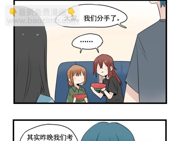 第102话 无法挽留的告白-第102话