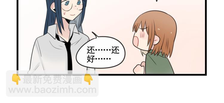 第102话 无法挽留的告白-第102话