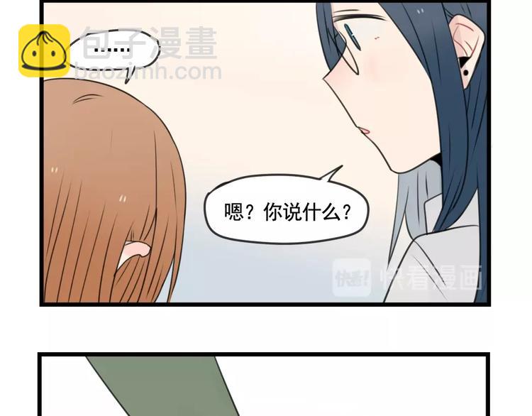 第102话 无法挽留的告白-第102话