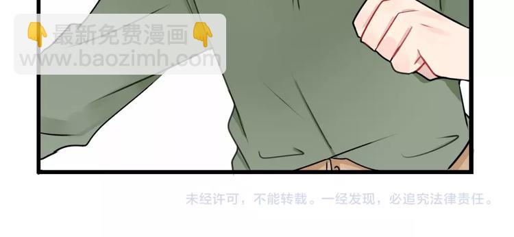 第102话 无法挽留的告白-第102话