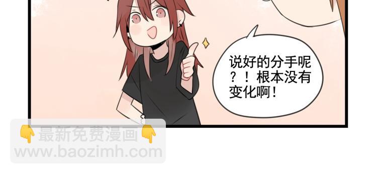 最终话 新的旅程(1/2)-第104话