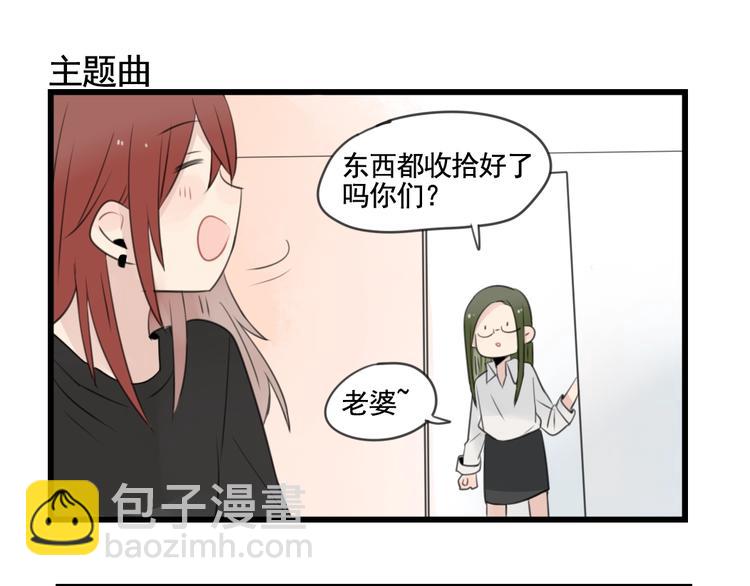 最终话 新的旅程(1/2)-第104话