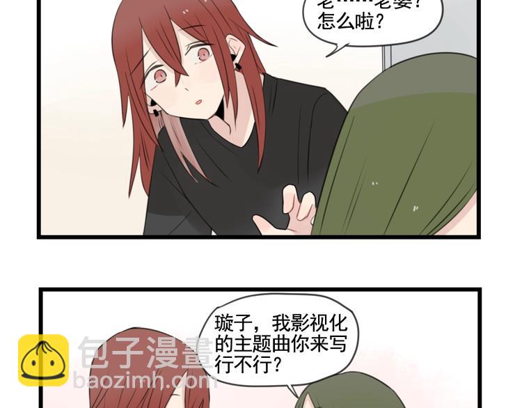 最终话 新的旅程(1/2)-第104话