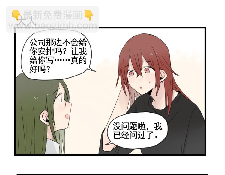 最终话 新的旅程(1/2)-第104话