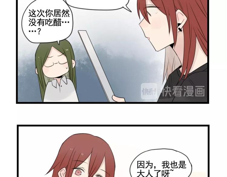 最终话 新的旅程(1/2)-第104话