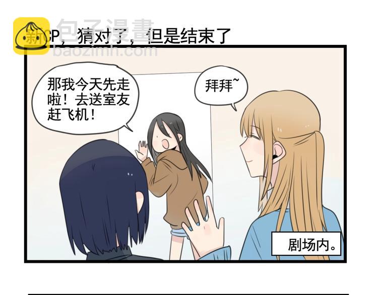 最终话 新的旅程(1/2)-第104话