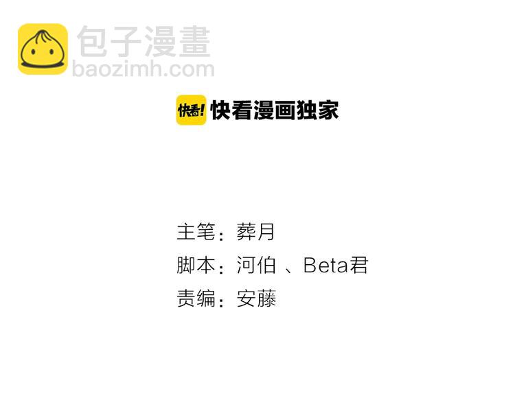 最终话 新的旅程(1/2)-第104话