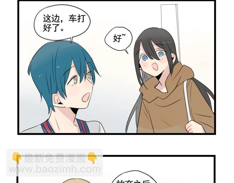 最终话 新的旅程(1/2)-第104话