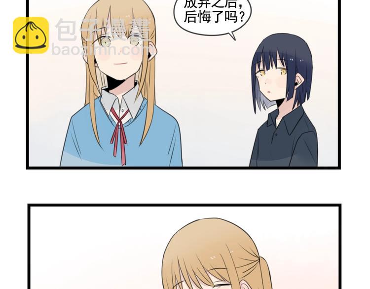 最终话 新的旅程(1/2)-第104话