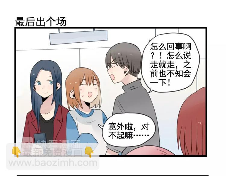 最终话 新的旅程(1/2)-第104话