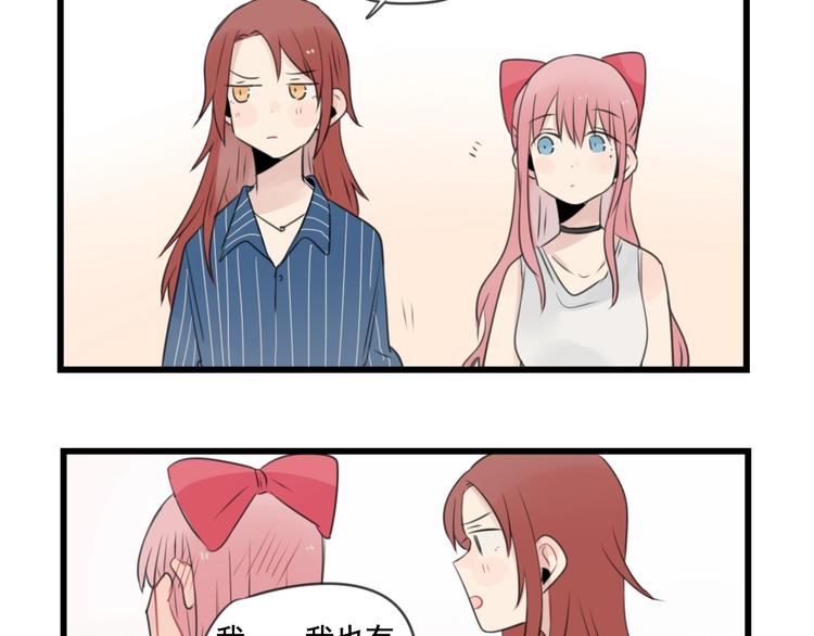 最终话 新的旅程(1/2)-第104话