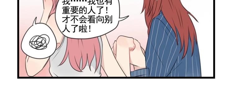 最终话 新的旅程(1/2)-第104话