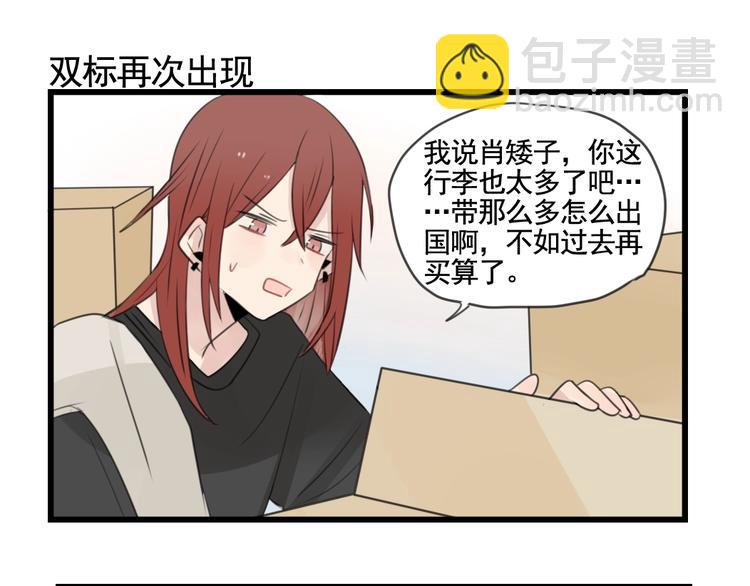 最终话 新的旅程(1/2)-第104话