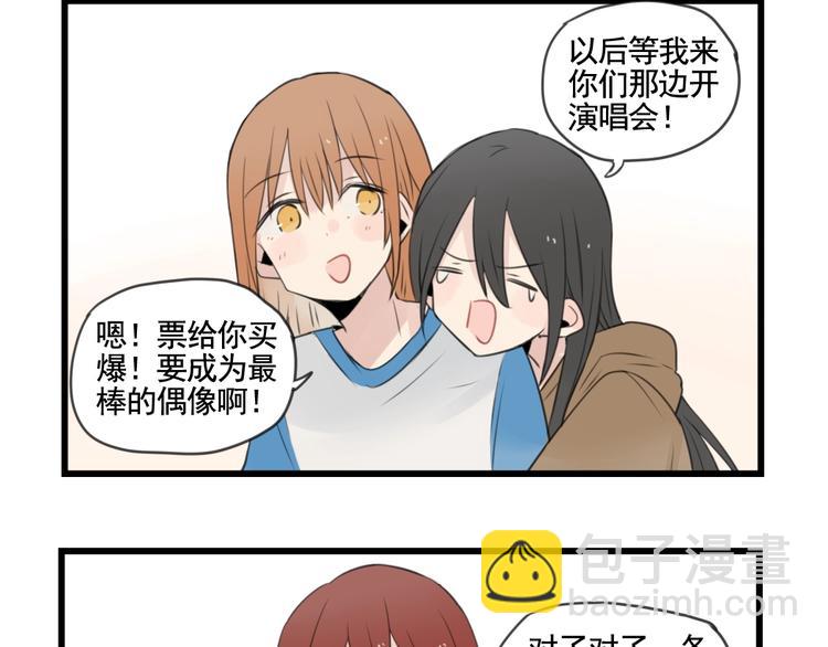 最终话 新的旅程(1/2)-第104话