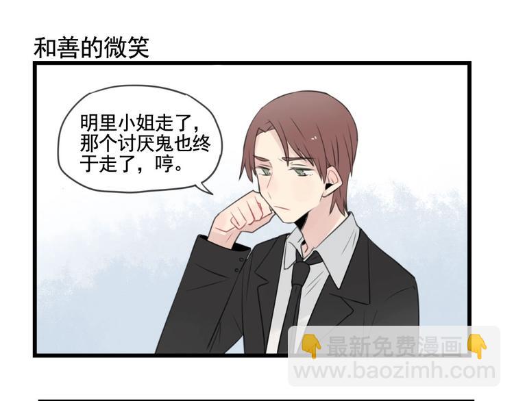 最终话 新的旅程(1/2)-第104话