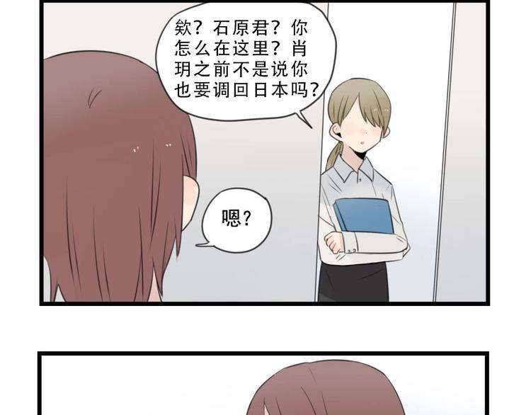 最终话 新的旅程(1/2)-第104话