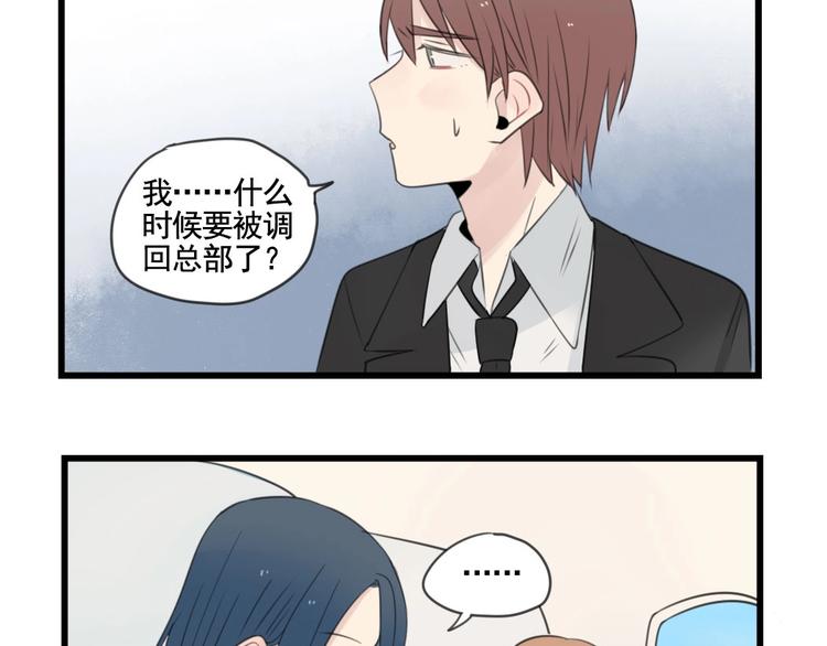 最终话 新的旅程(1/2)-第104话