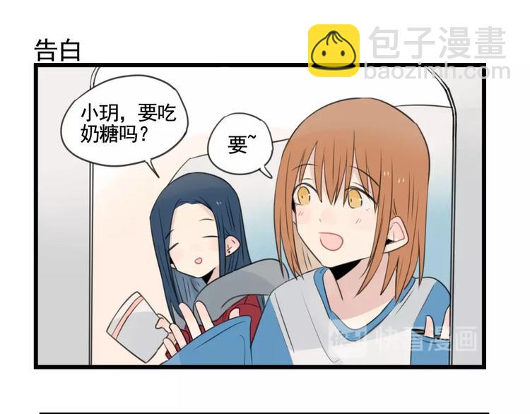 最终话 新的旅程(1/2)-第104话