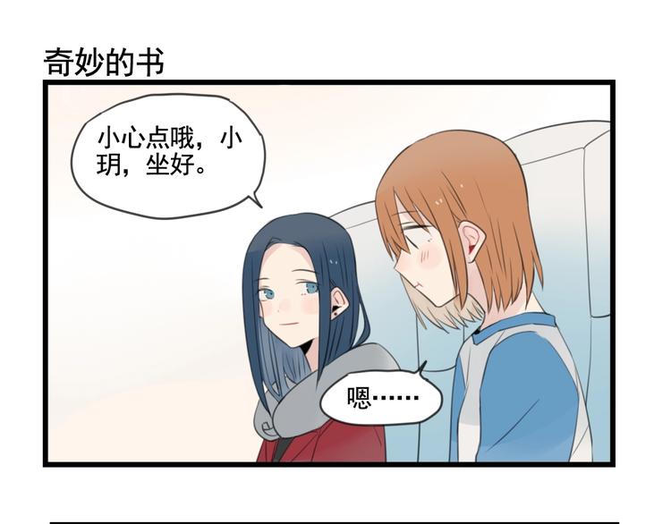 最终话 新的旅程(1/2)-第104话