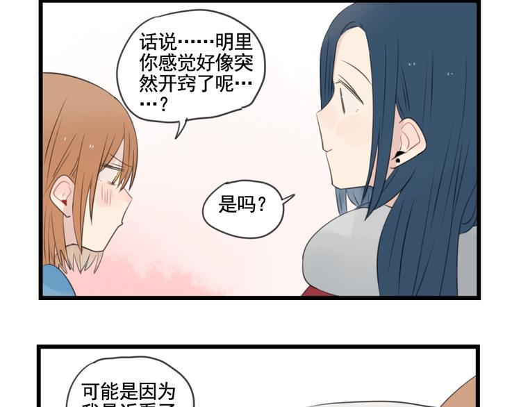 最终话 新的旅程(1/2)-第104话