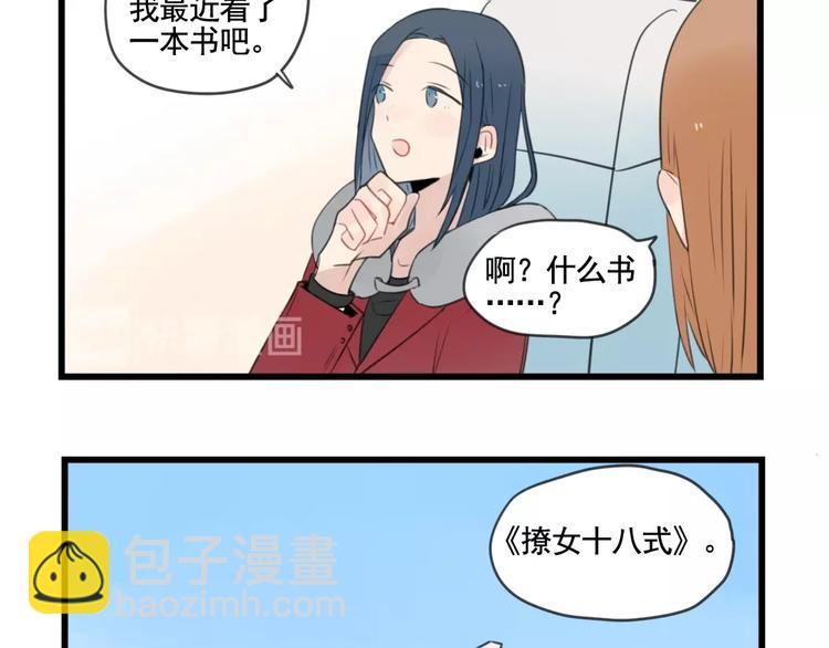 最终话 新的旅程(1/2)-第104话