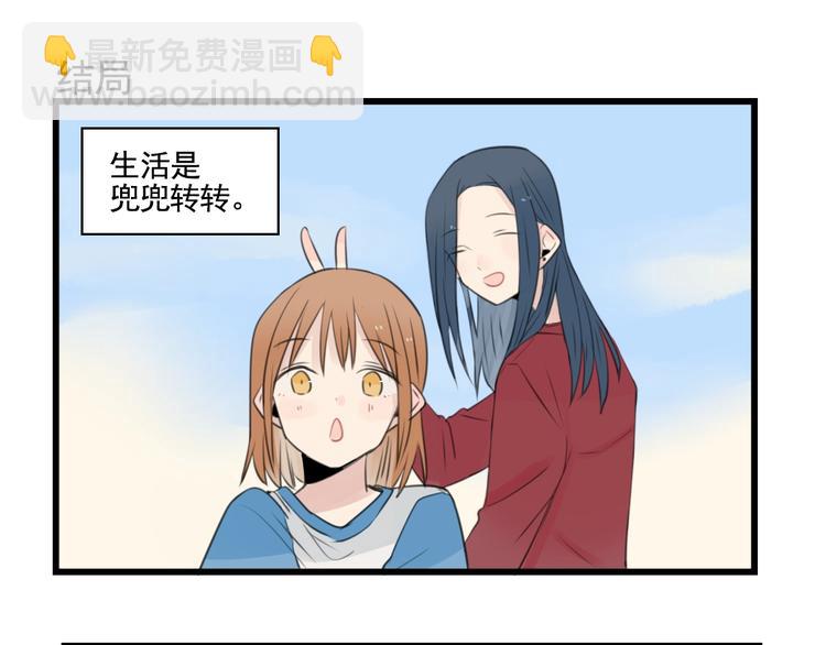 最终话 新的旅程(1/2)-第104话