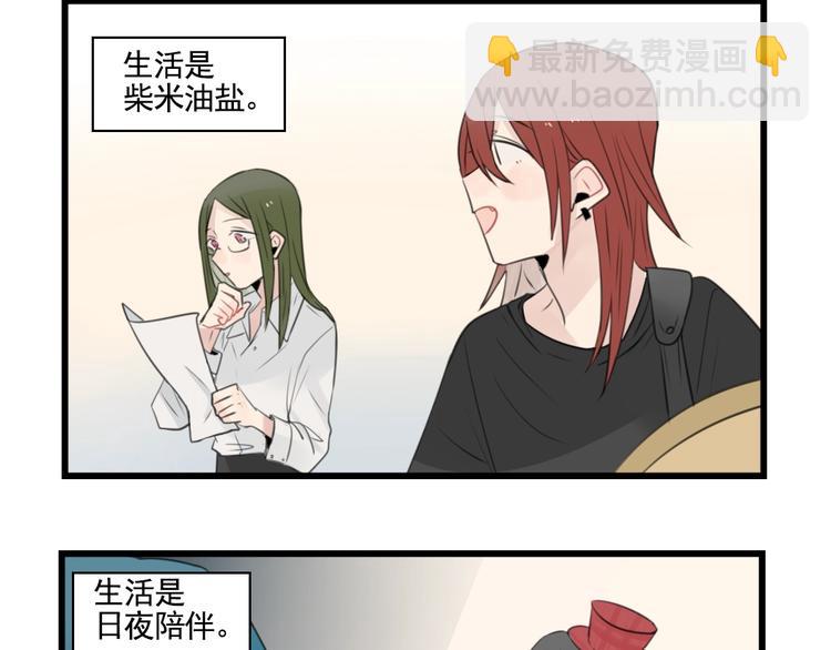 最终话 新的旅程(1/2)-第104话